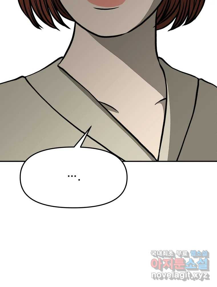 1672704521165nnk06p96s3.jpeg