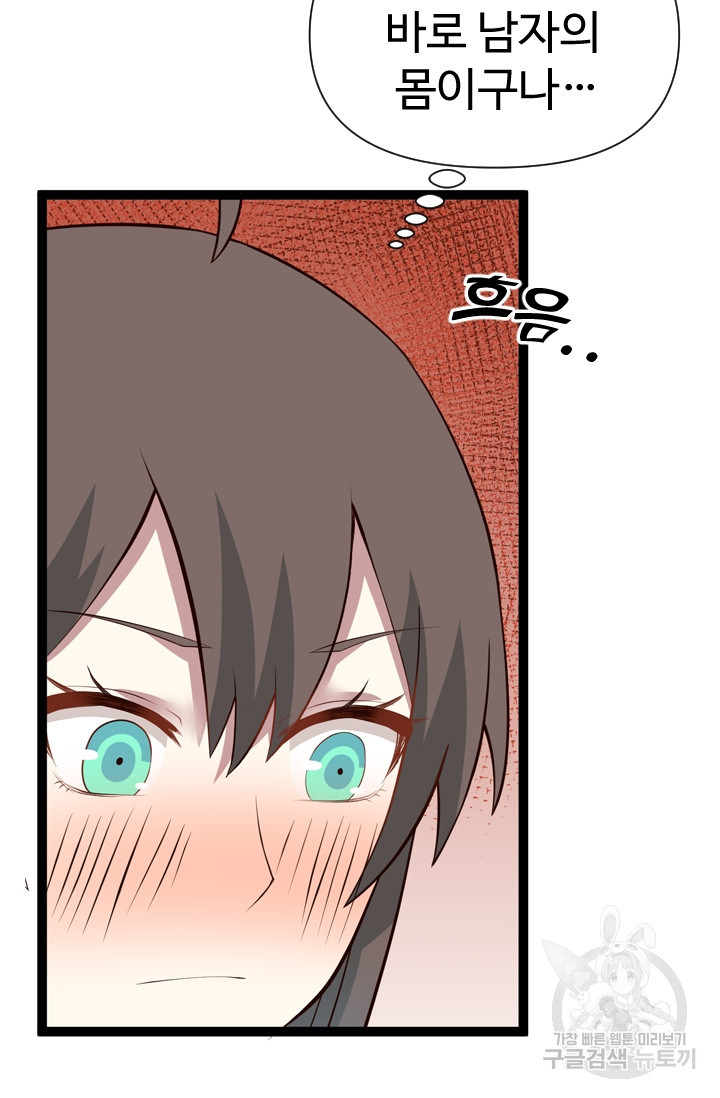 16728006568435qr823ryo1r.jpeg