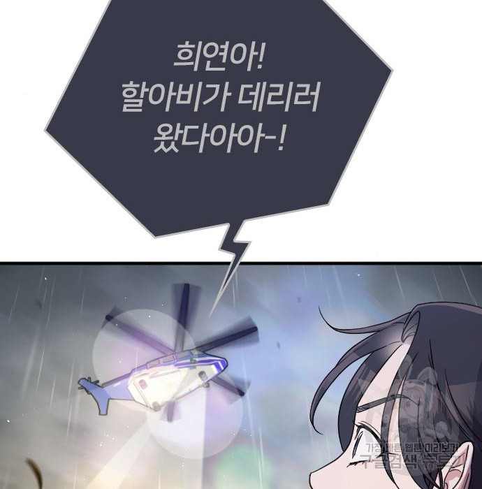1672803193603xxzitt7rfh.jpeg