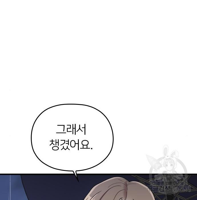 1672803198112zewhbc1n92a.jpeg