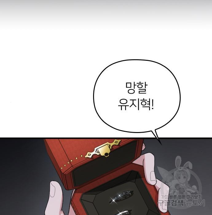 1672803200286ks85n41zxal.jpeg