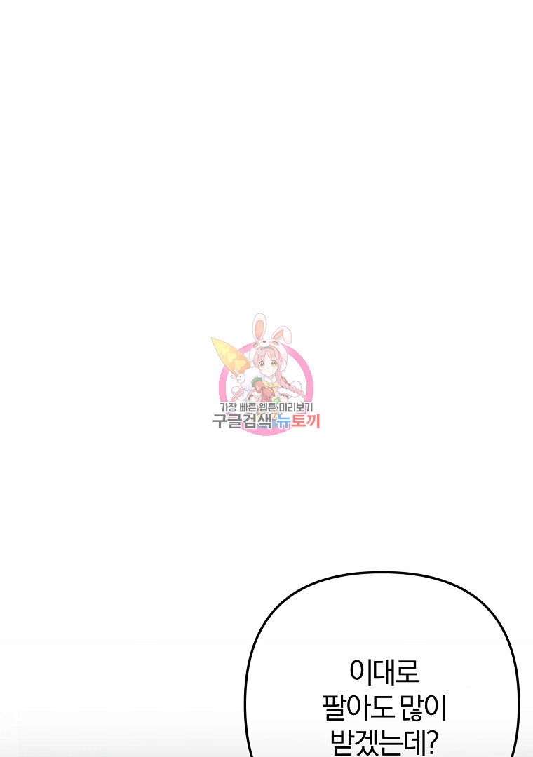 1672896322163nrgel5xcnq9.jpeg