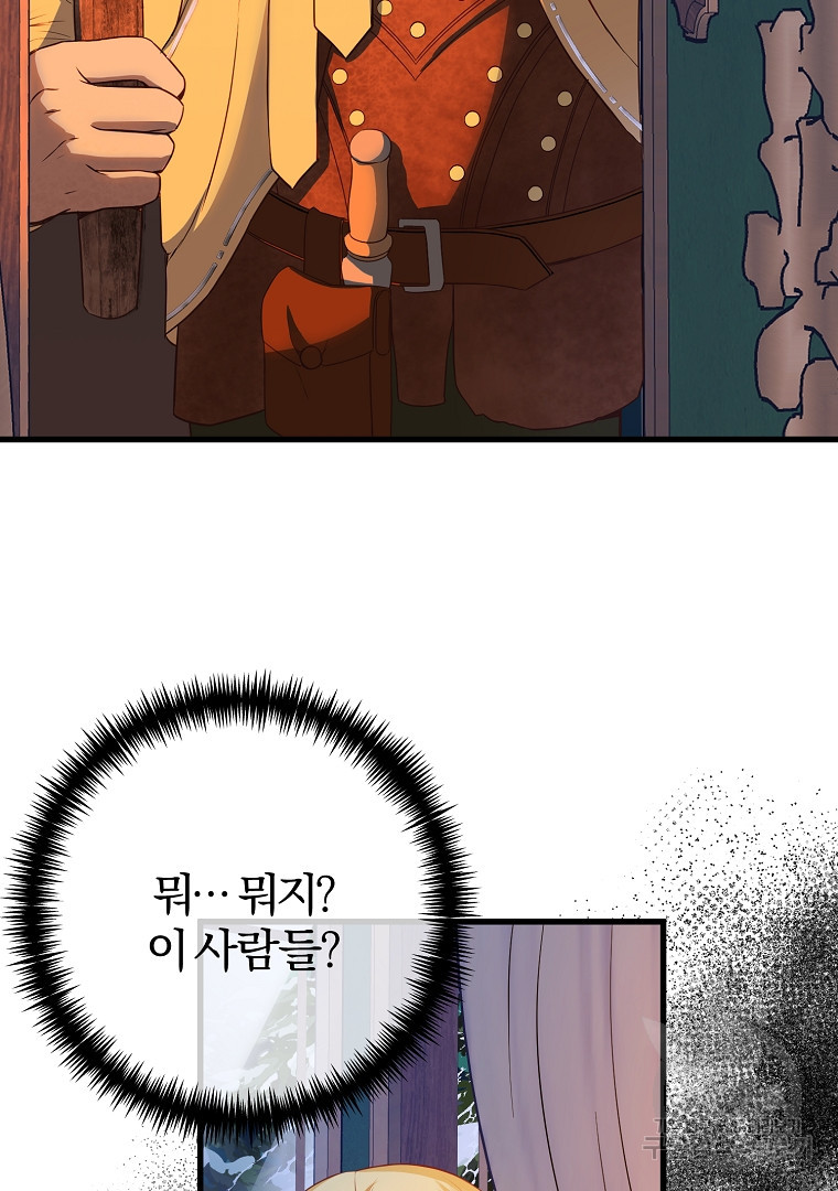 1672896322470anoeumk35ho.jpeg