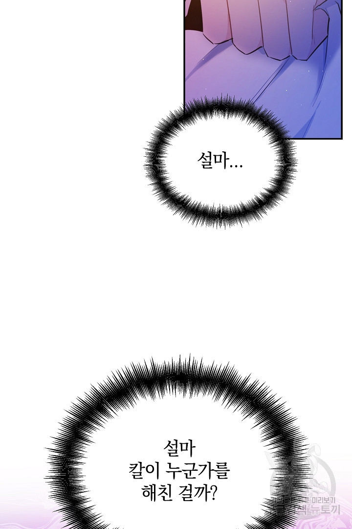 16728937698528h9em7u09f.jpeg