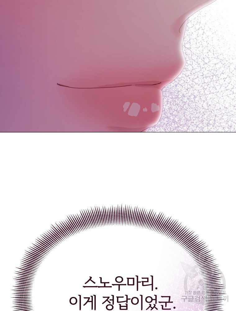 1673060875714odngphii33.jpeg