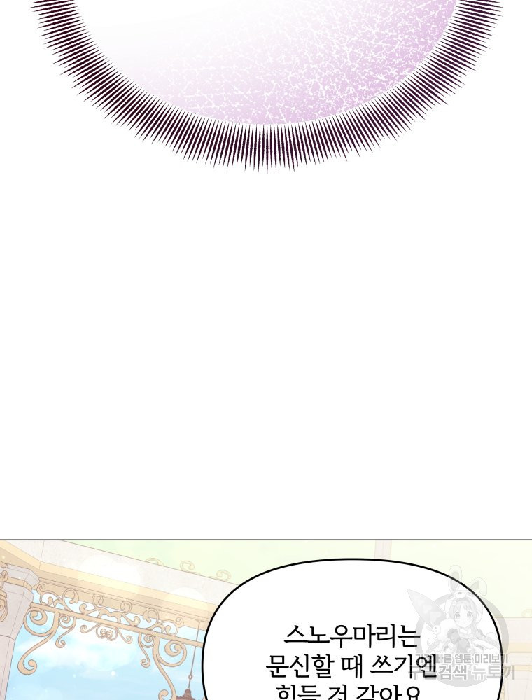 16730608758677cm0ewooik9.jpeg