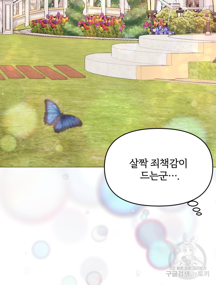 1673060878025c5kzrw28unu.jpeg