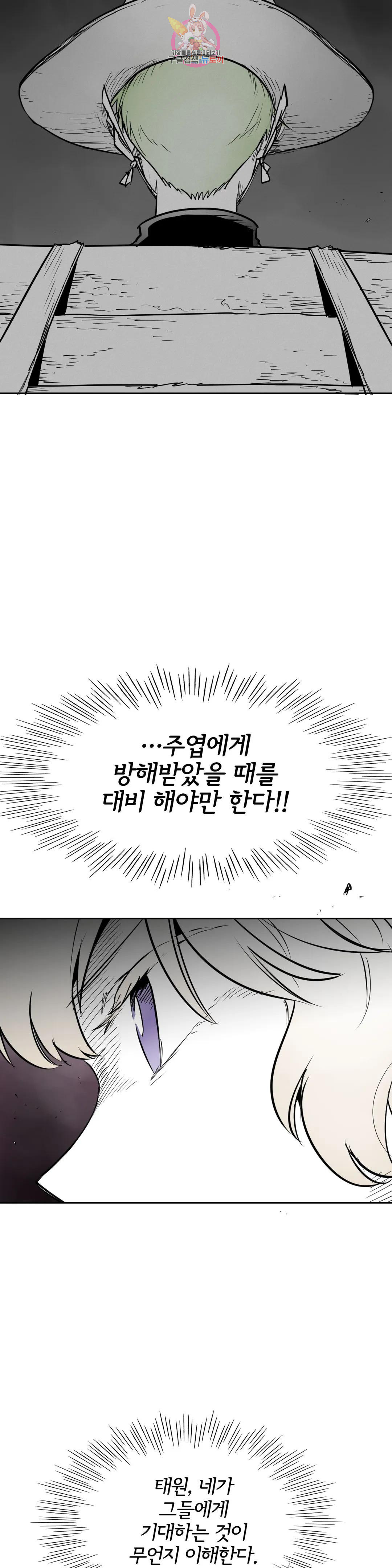 1673055914699essloaf2mbb.jpeg