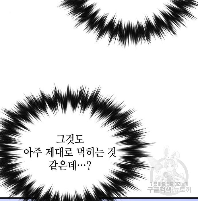 1673140527957p87rd41gnb.jpeg