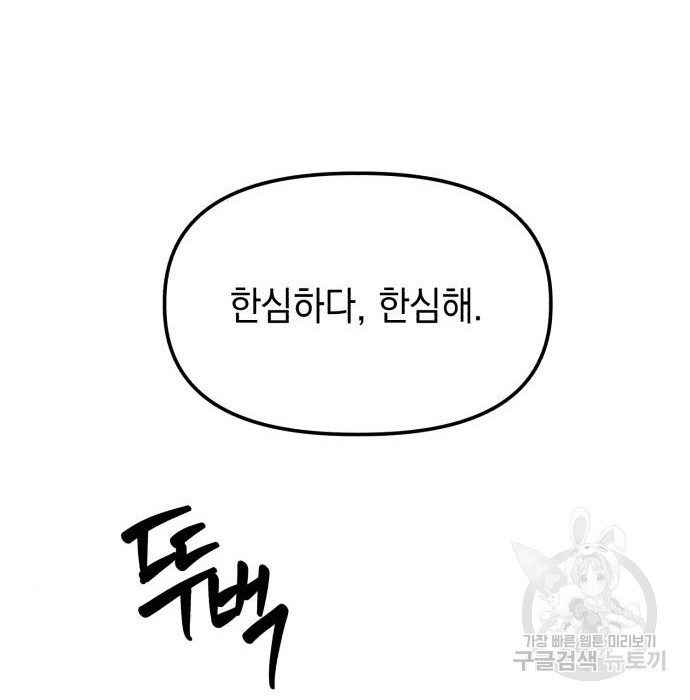 1673140661896m7htk7hpyc.jpeg