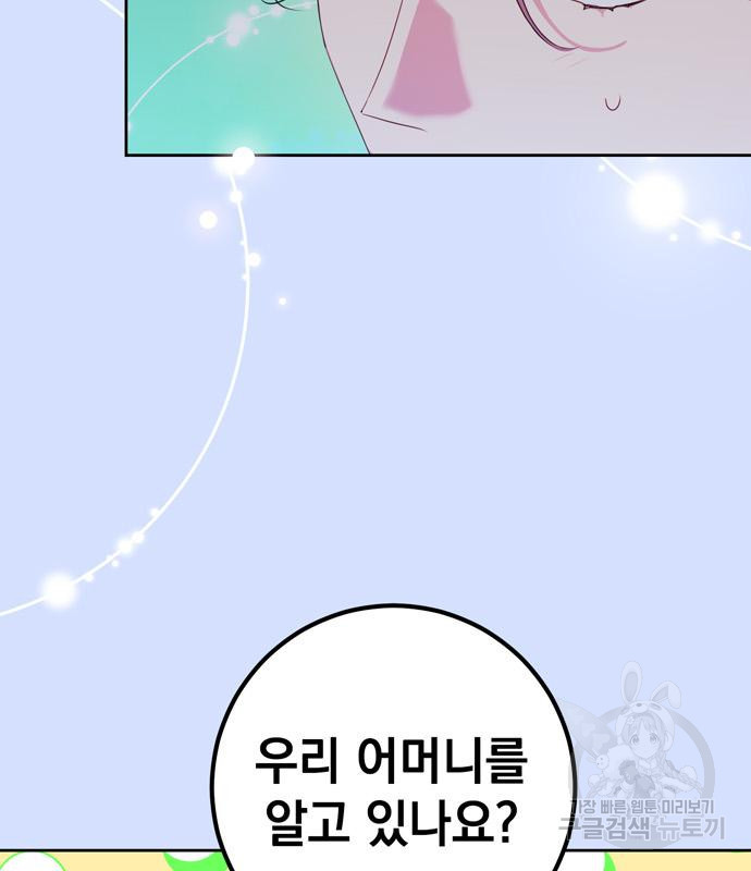 1673137884835n36oq3sno.jpeg