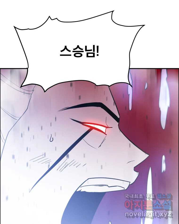 1673213677111sun018wwcur.jpeg