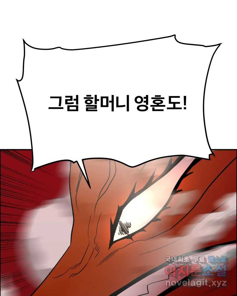 1673213709831gk7pl3z97c5.jpeg
