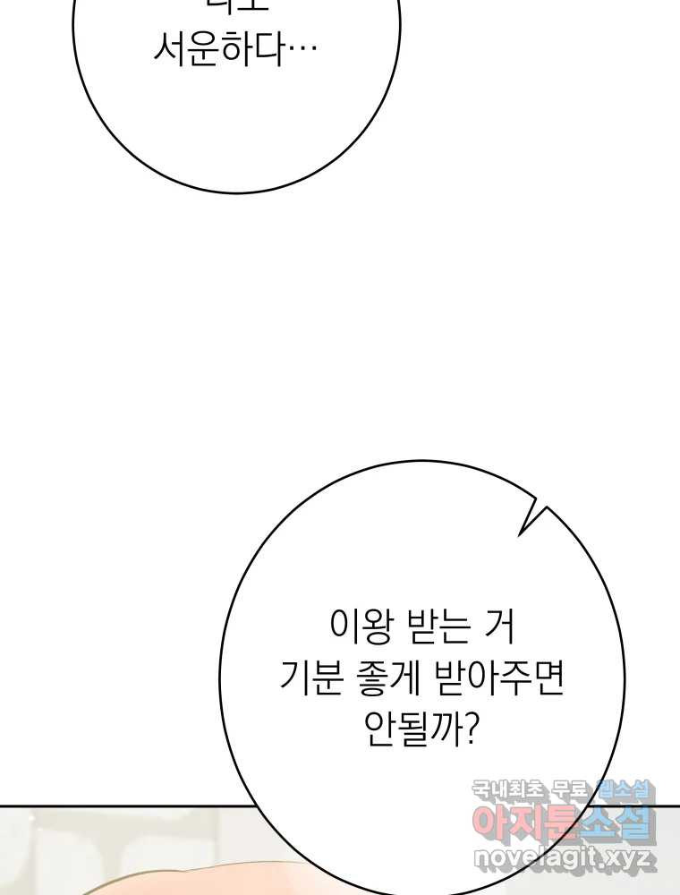 1675215506570q2pm3eui8g.jpeg