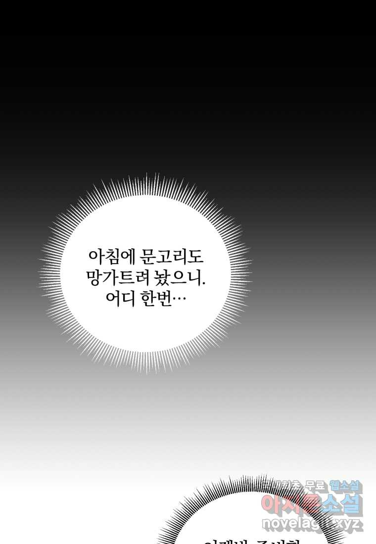 1675992661640g81zhyil5af.jpeg