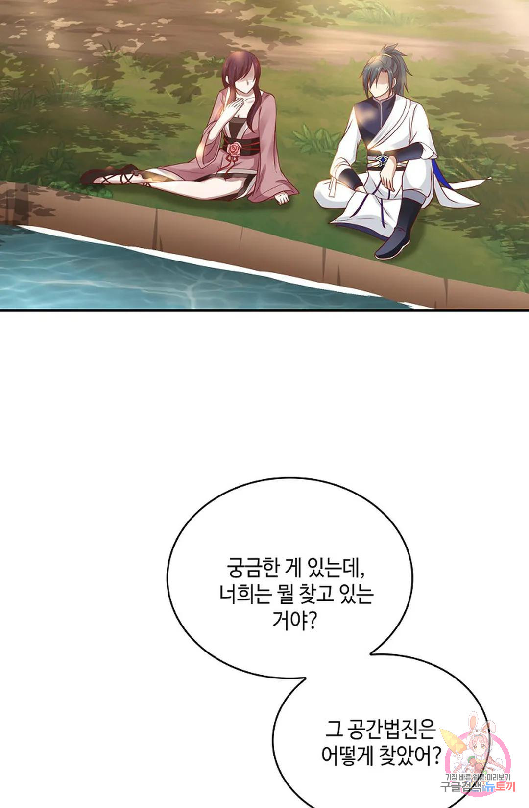 1675987879407090sx1ck1ng.jpeg