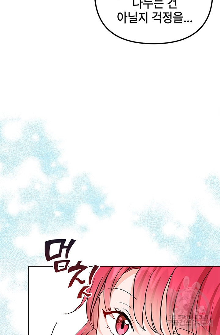 1676097996622pblrt3eden.jpeg
