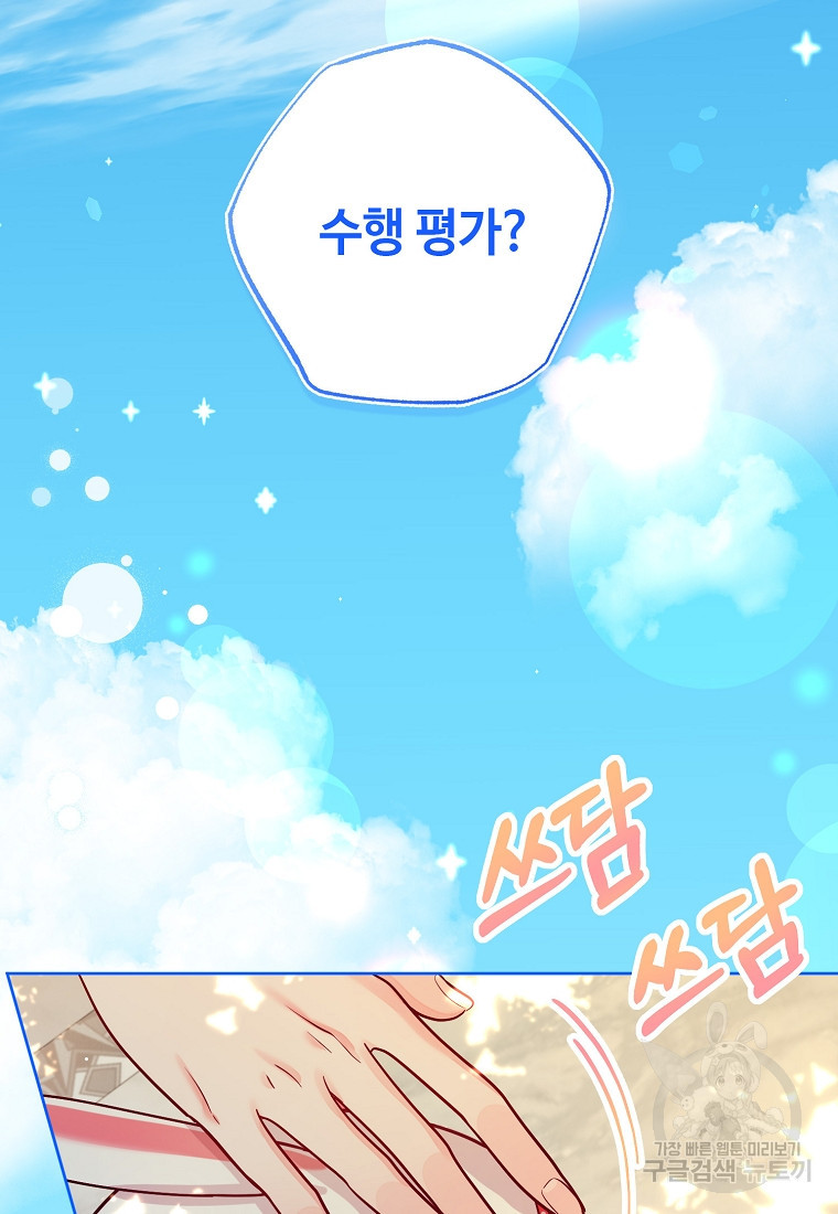 167625250287168rm3h09aog.jpeg