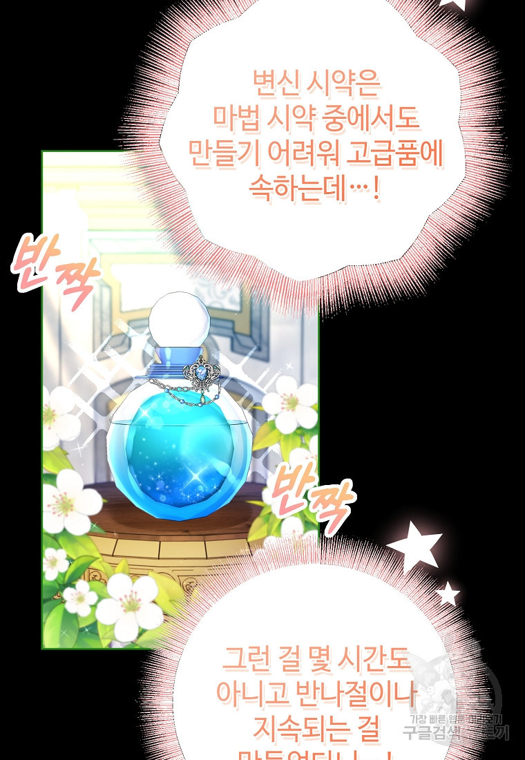 1676252564706cest64qexil.jpeg