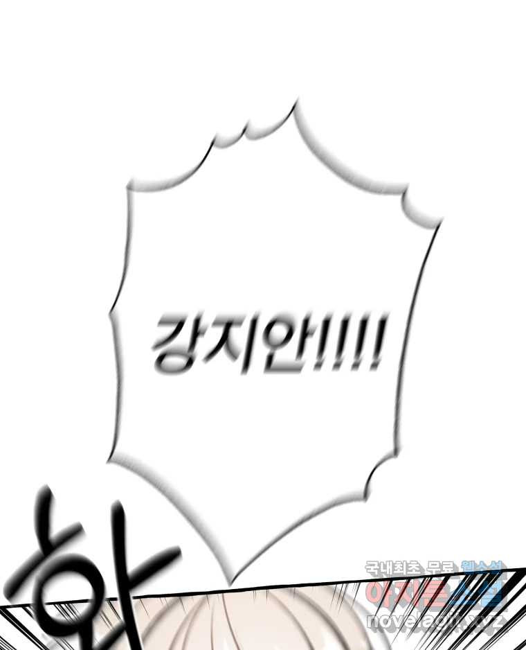 1676255533087v2msuccchod.jpeg