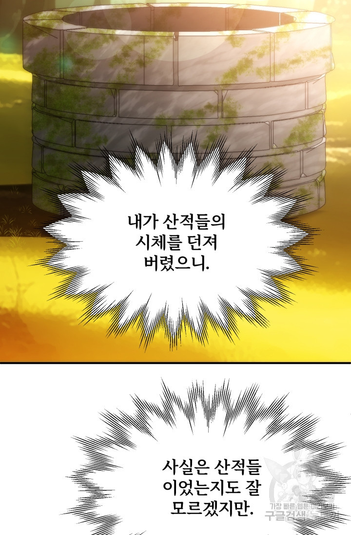 1676338948452a97kxexmz2.jpeg