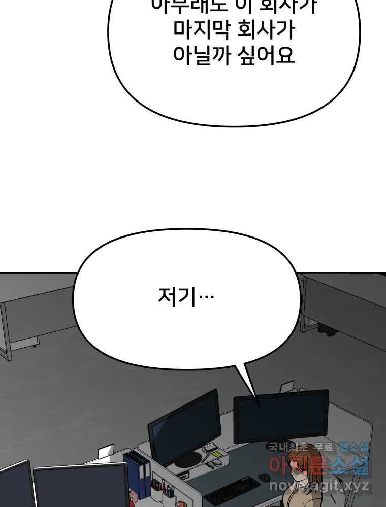 1676338969007m33eea3abk.jpeg
