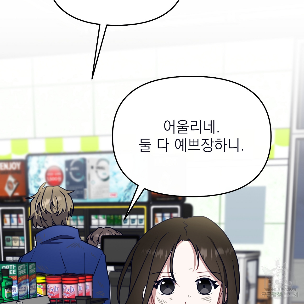 1676513010288oy4ui3gjin.jpeg