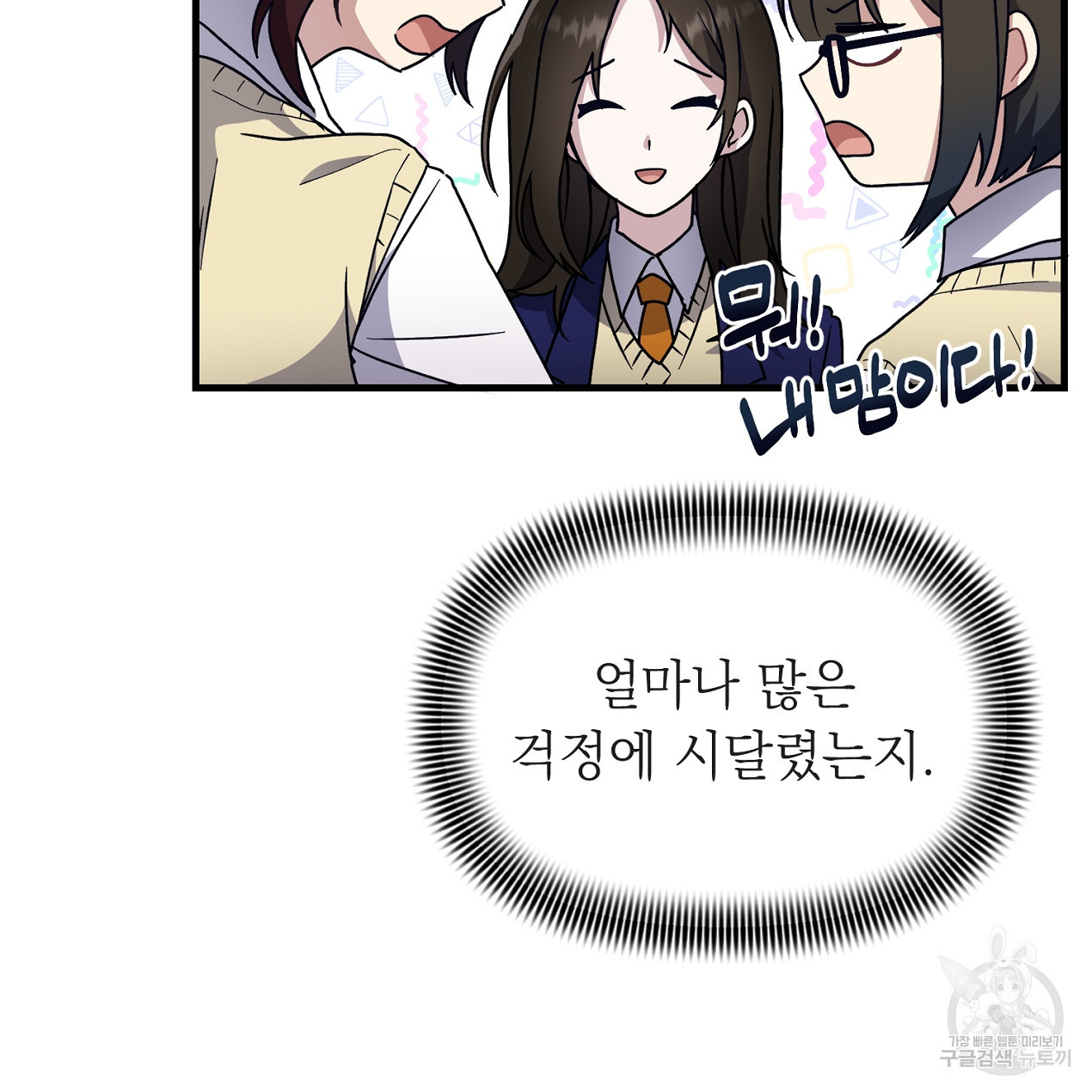 16765128192907826w7jd9fm.jpeg