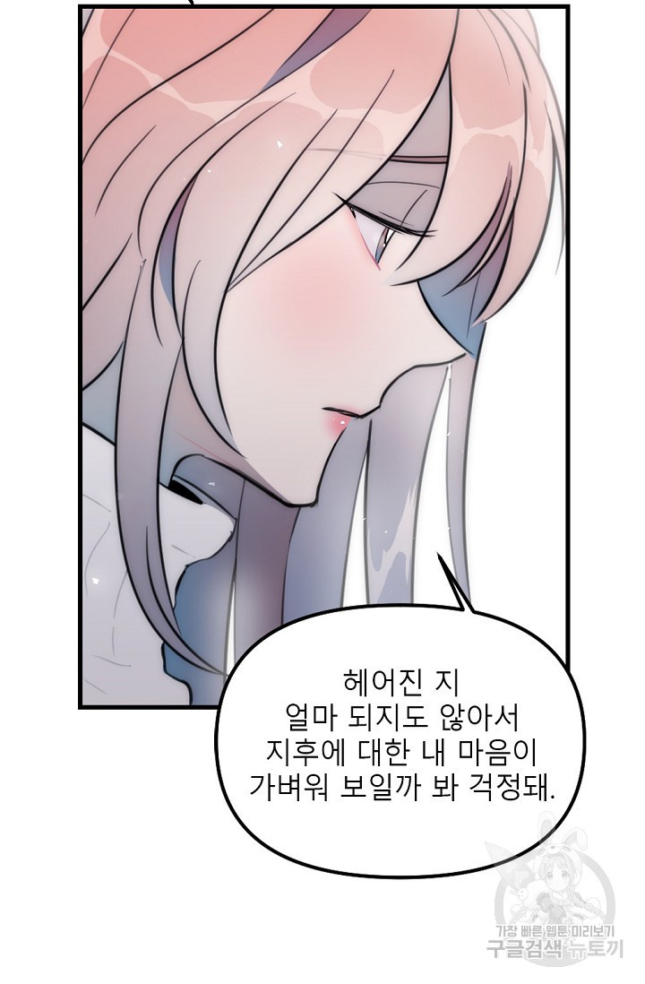 1676595385541w2654shihsa.jpeg