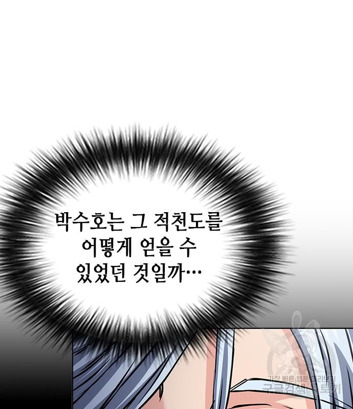 1676601098086deyuisa2d66.jpeg