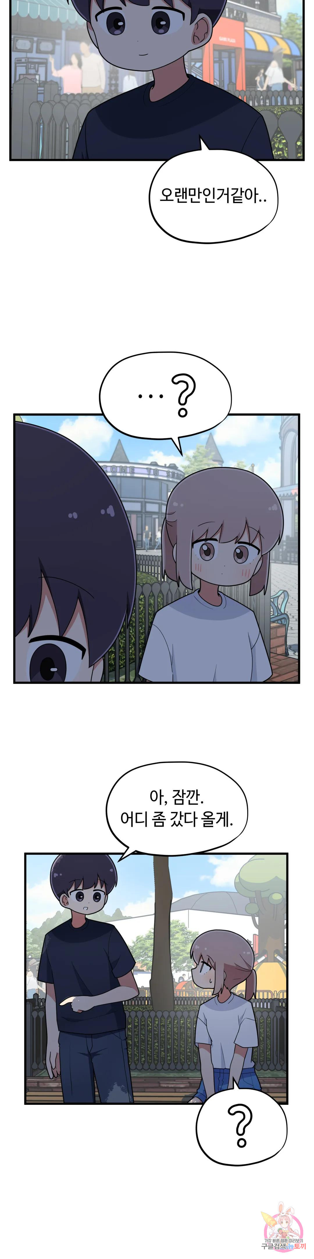1676783185140fulidgynzw.jpeg