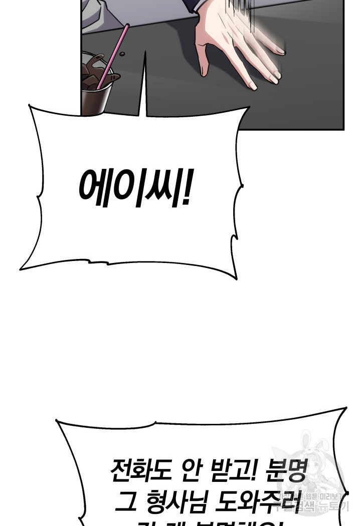 16767810571036erymbvme1b.jpeg