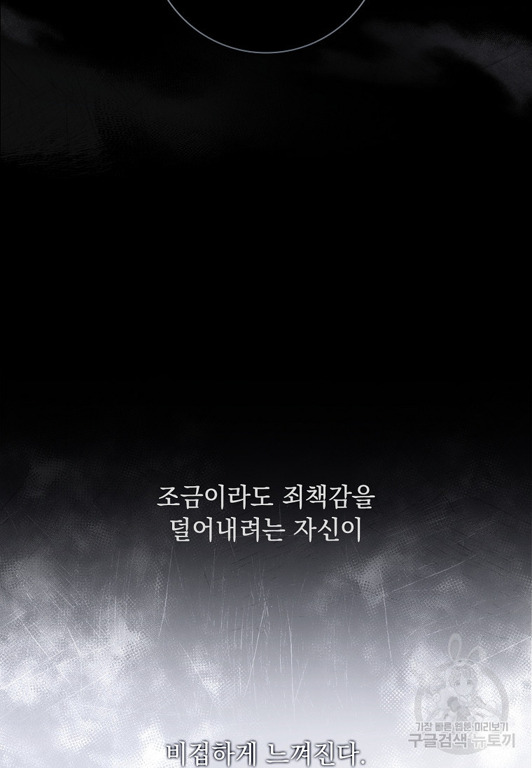 1676779965923x7osuwings.jpeg