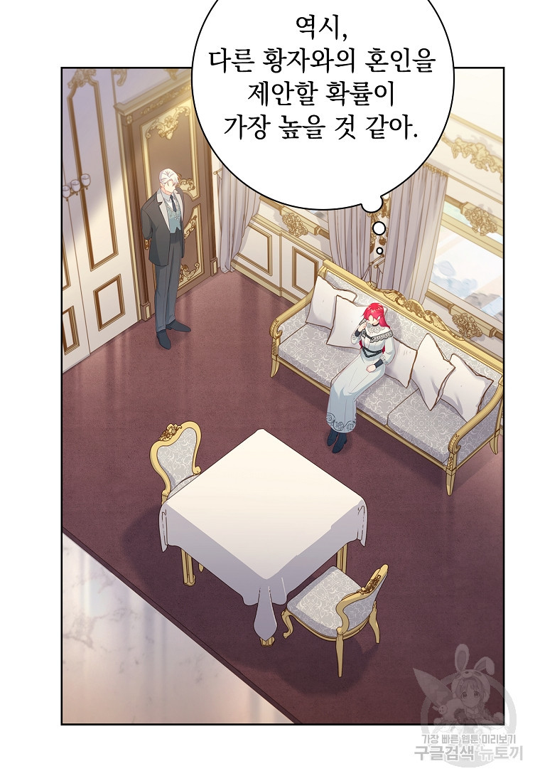 1676780115938rr4sf0359yh.jpeg
