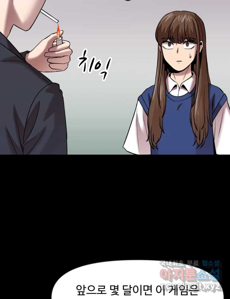 1676783087120ruqtb1q0049.jpeg