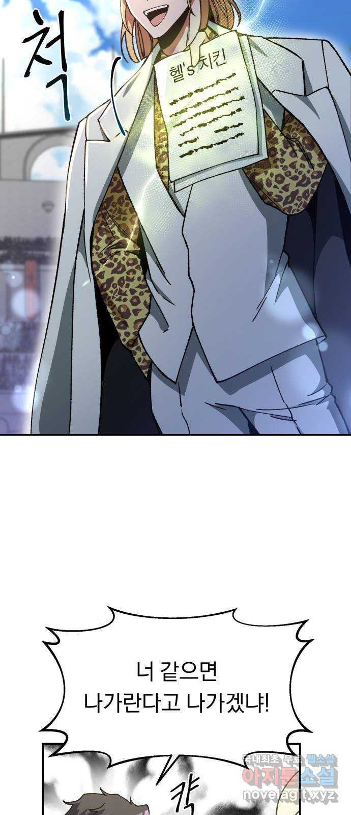 16769434211868ip8yp7ifsr.jpeg
