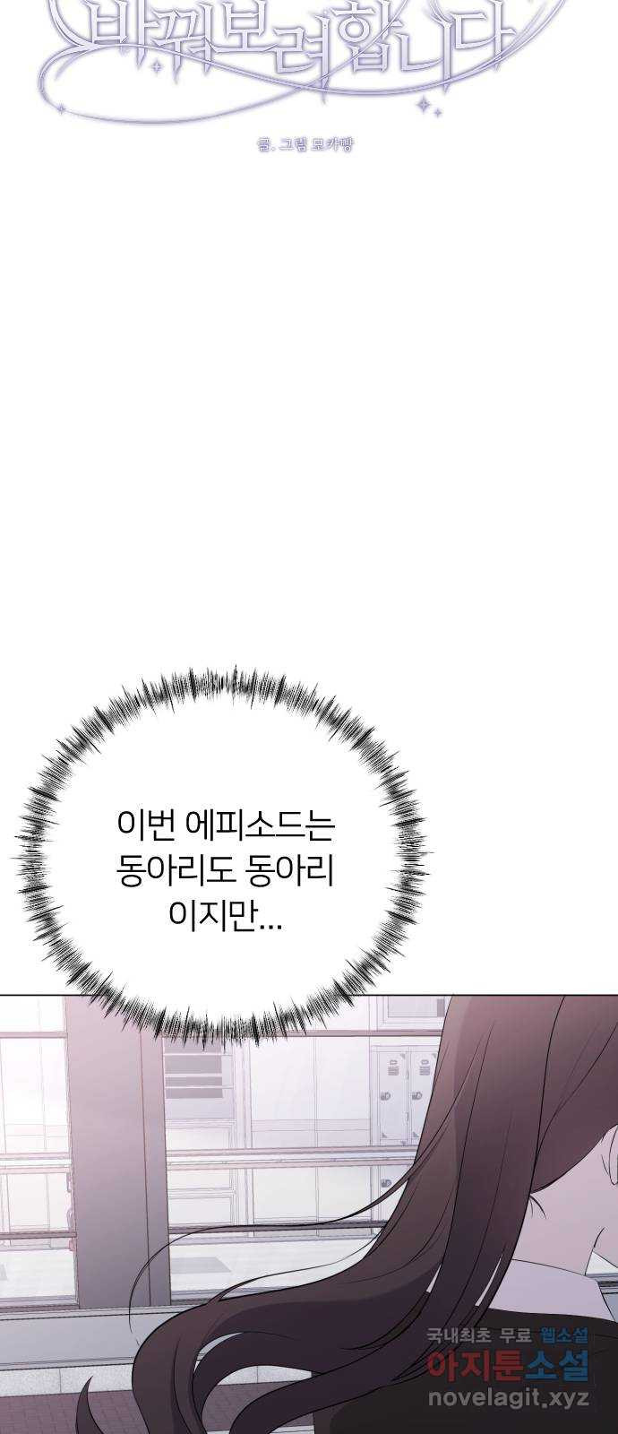 1677117470558nen6mawo58.jpeg