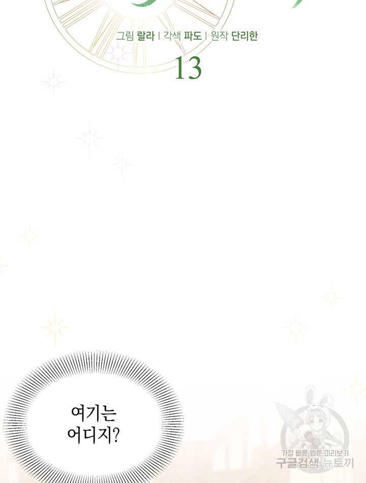 167738641907148twet3onam.jpeg