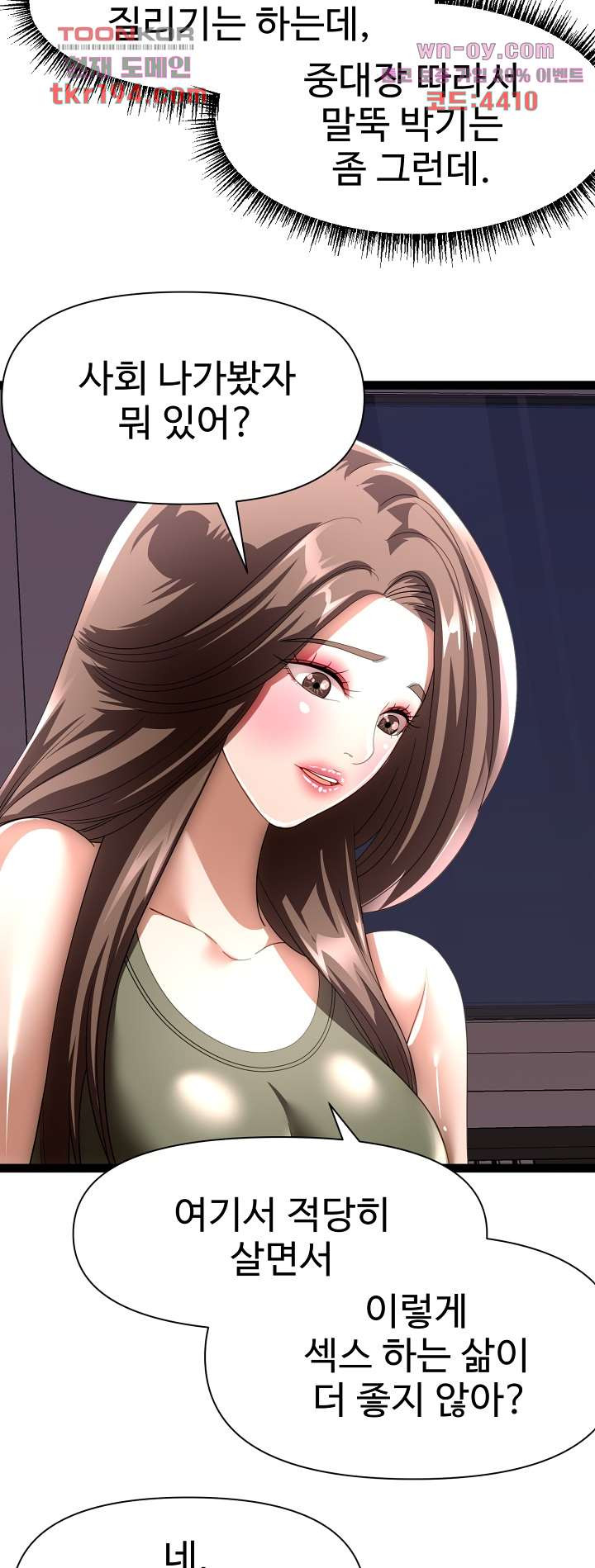 1677383843125iztsuriwuis.jpeg