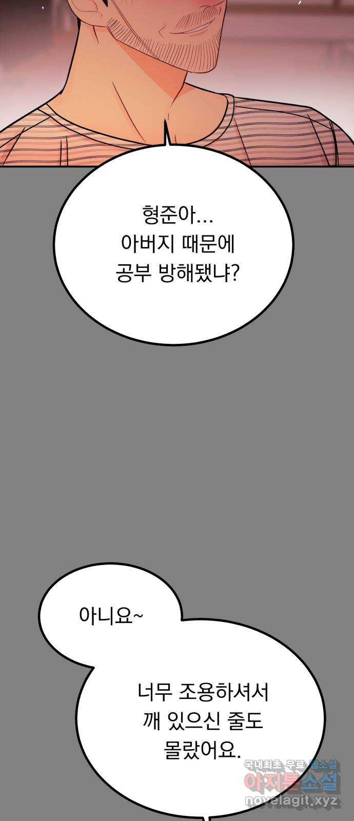16773870777837wakanoexp6.jpeg