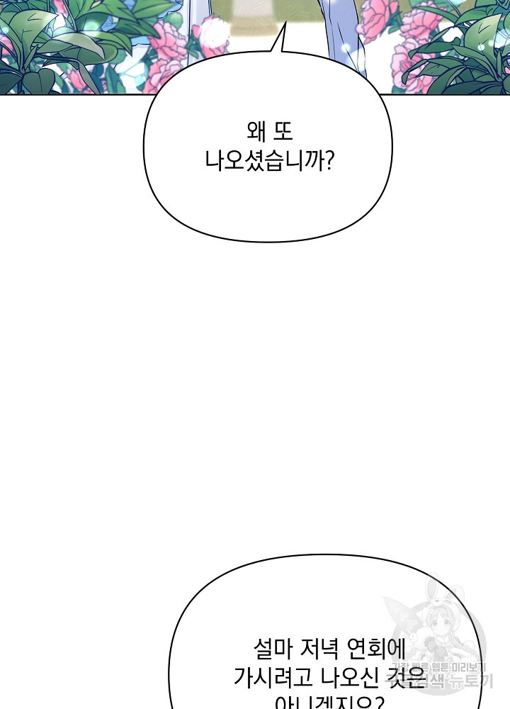1677523655432boj0e07frt.jpeg