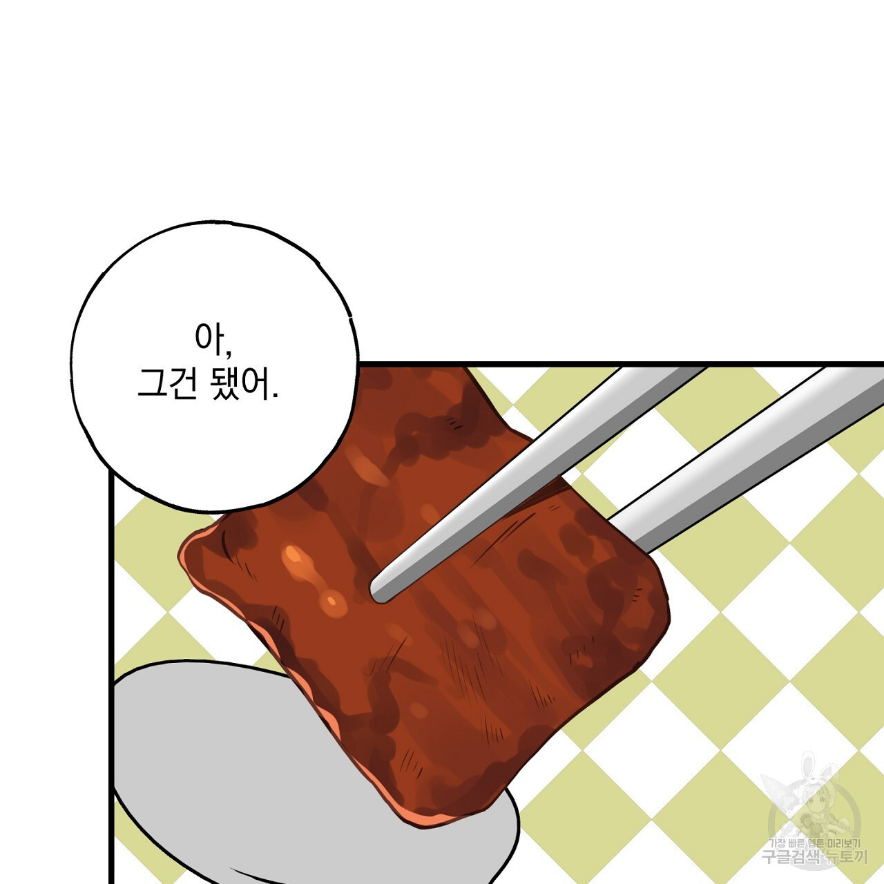 16753865939602eyccnbp25w.jpeg