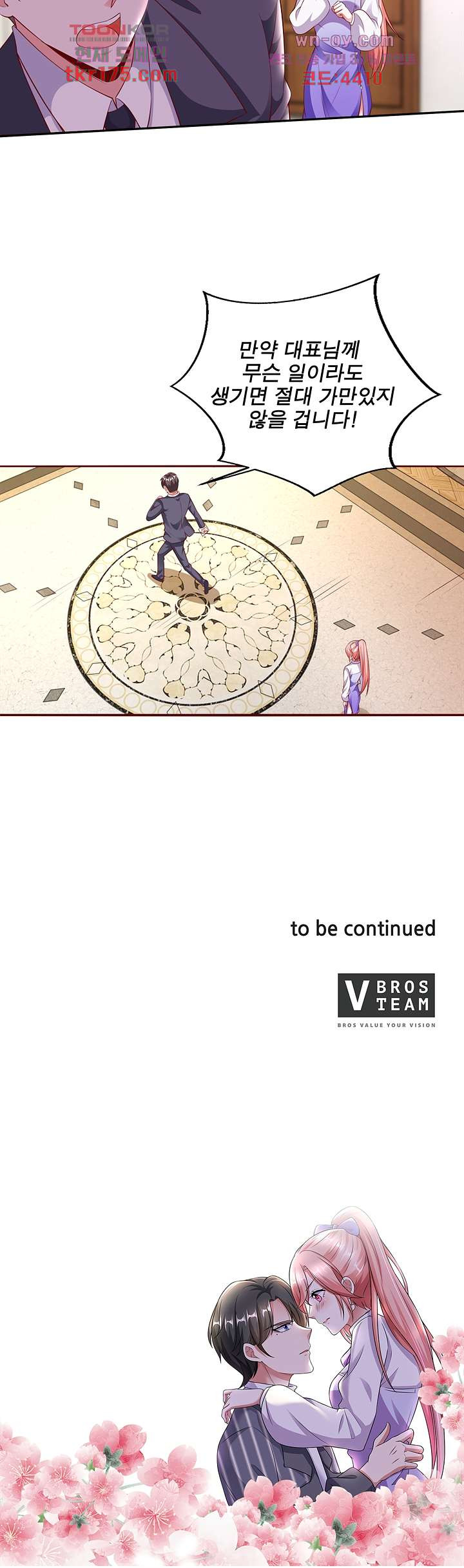 167537621330179bfpgv3sco.jpeg
