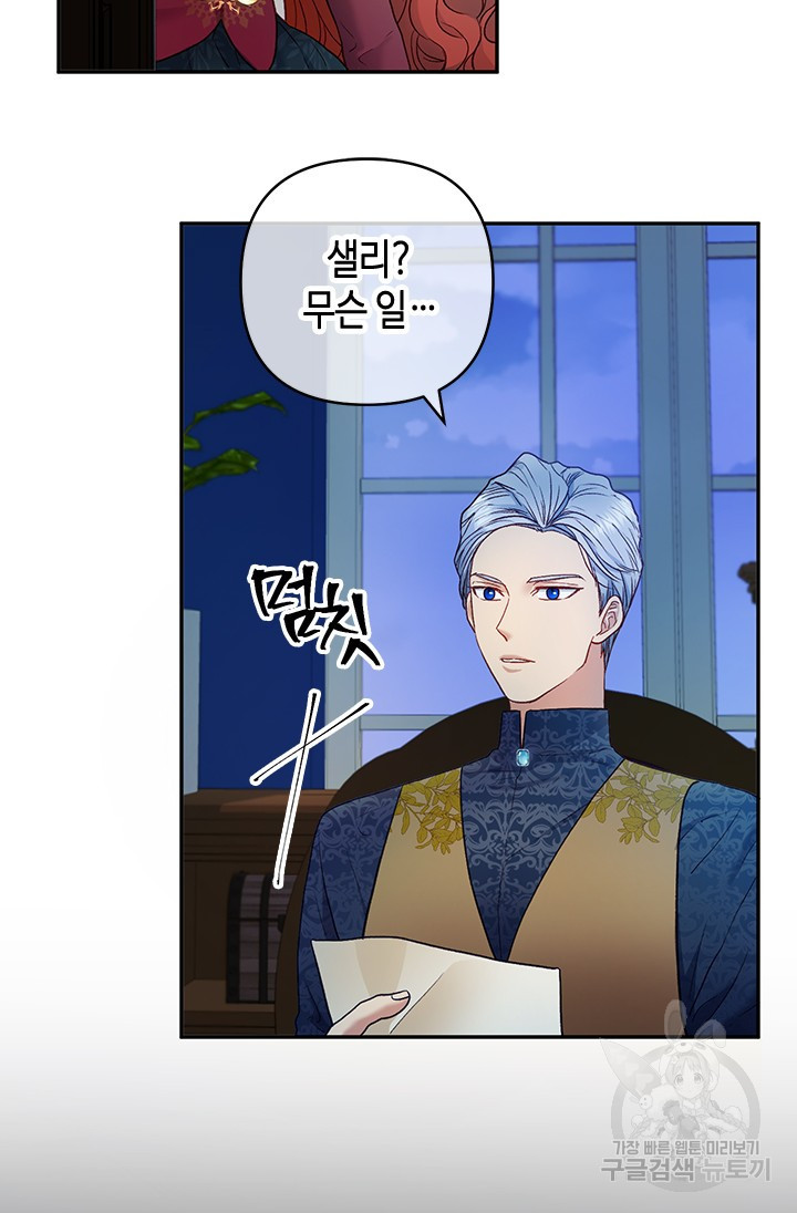 1675382186204sap099exwk.jpeg