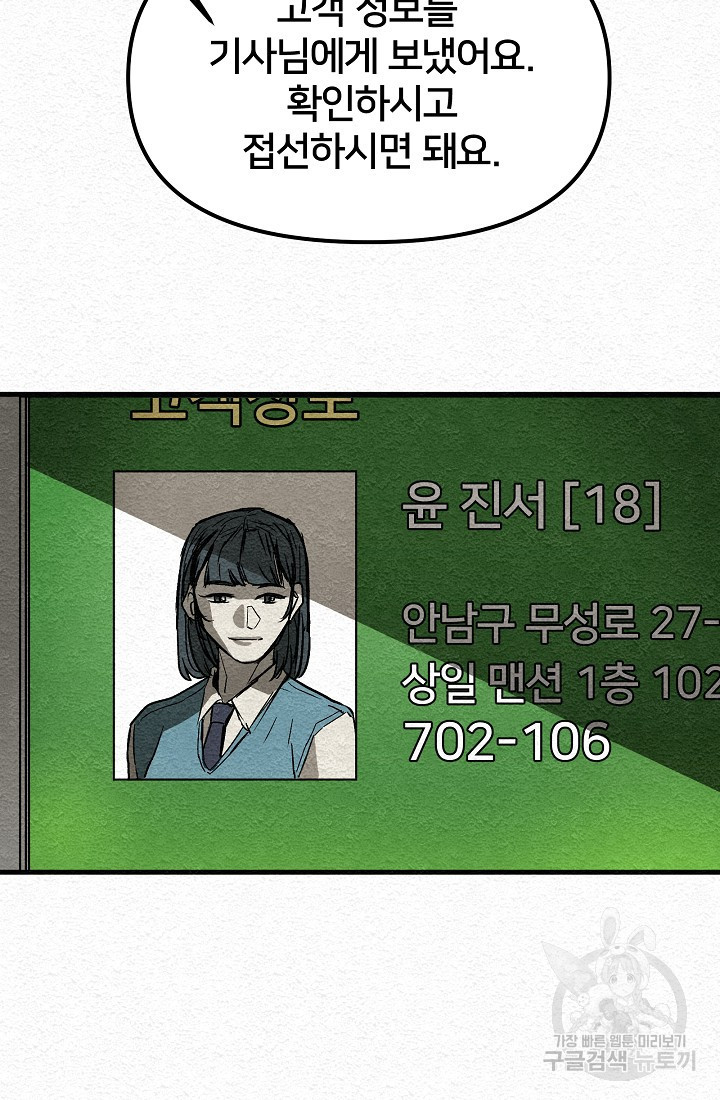 1675385861740j7d340vchms.jpeg