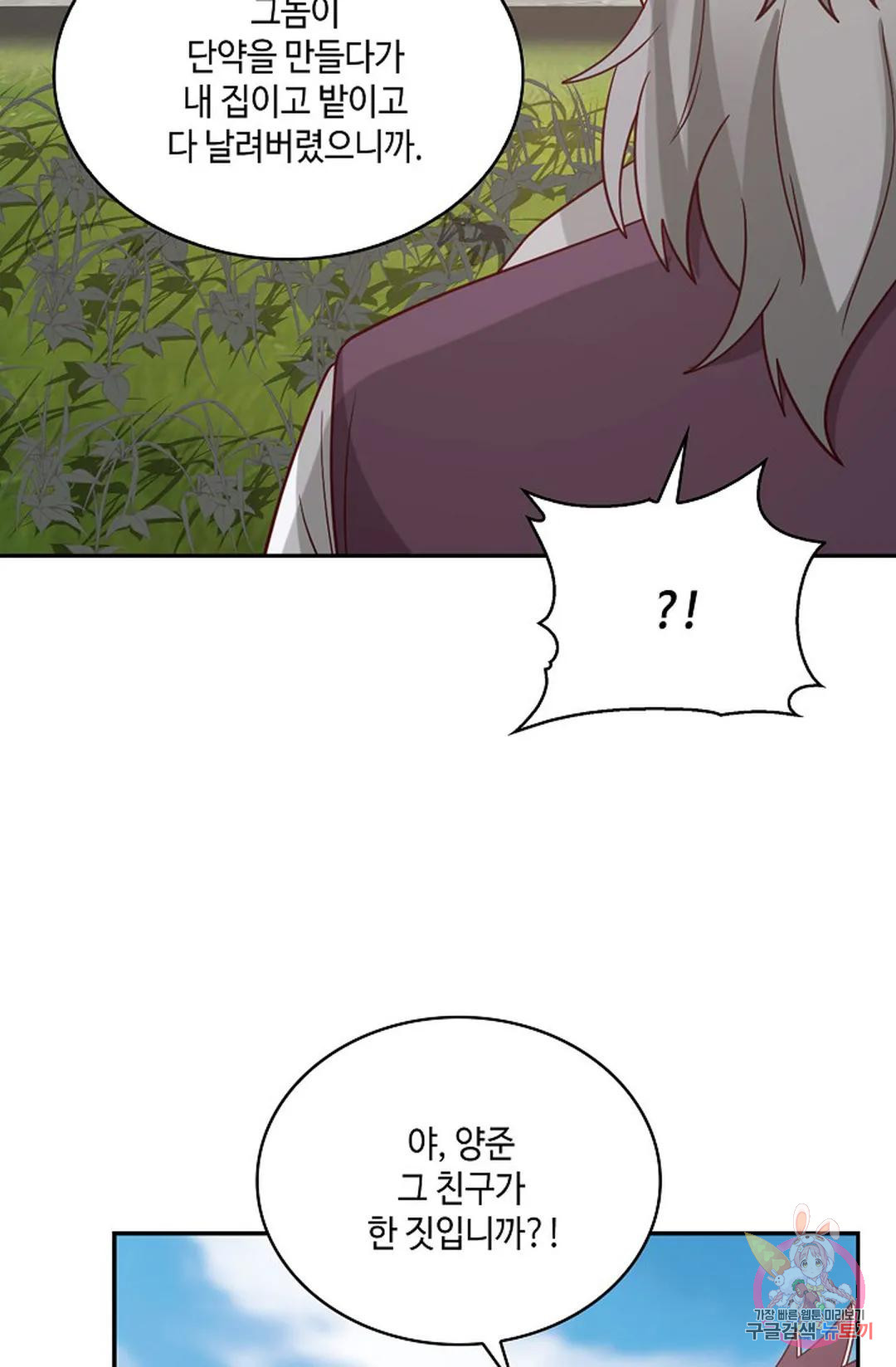 1675379031952wqhyuakypxl.jpeg