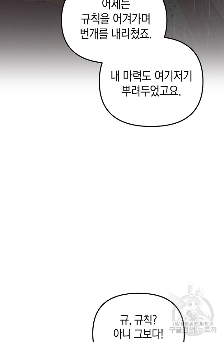 16753803887917by55tqwnud.jpeg