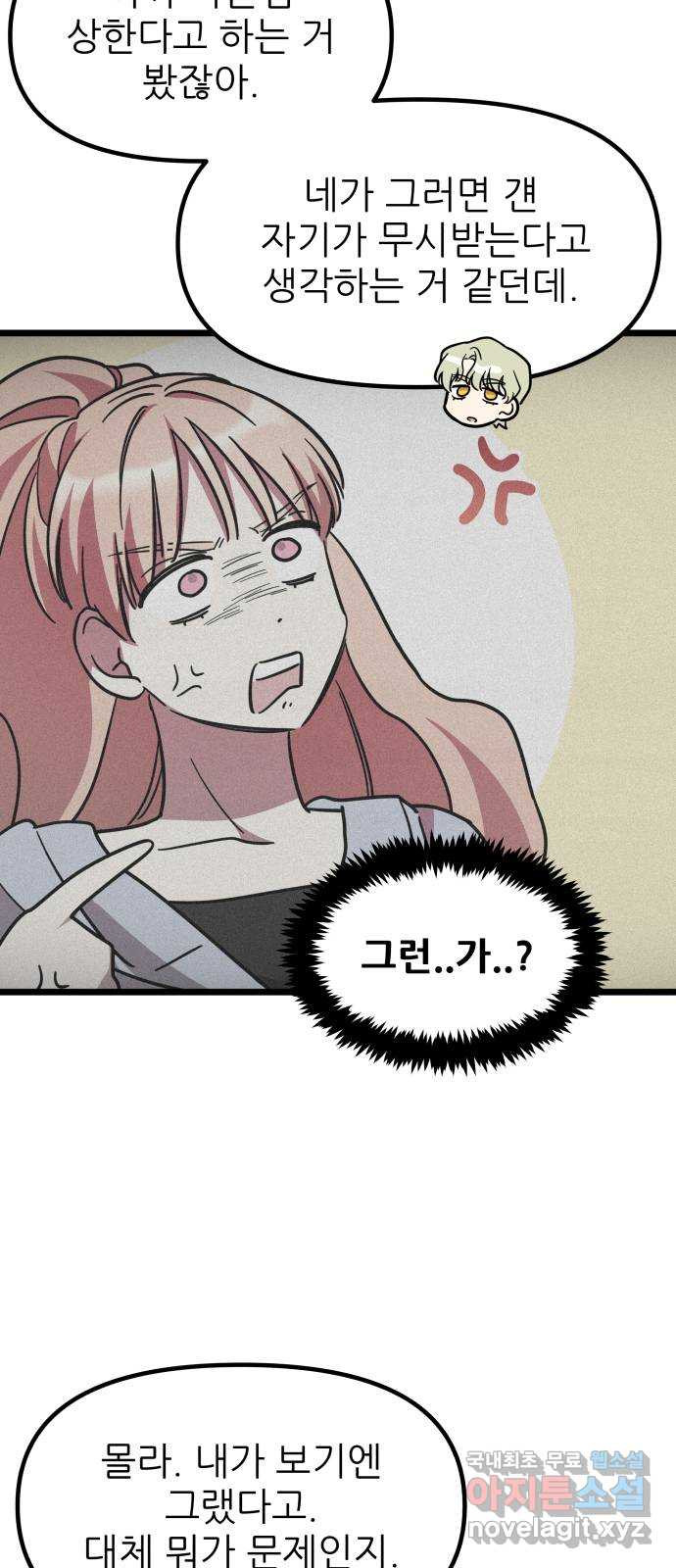 1675477692854xmngvp1aoz9.jpeg