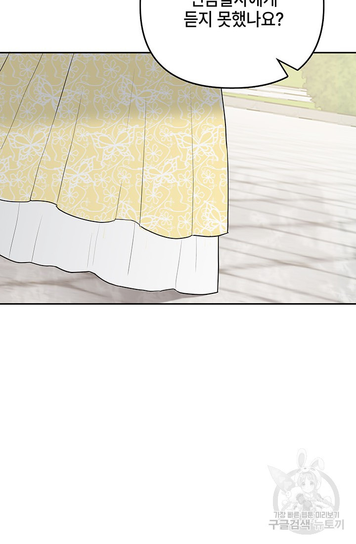 1675473634053duz06hor31n.jpeg