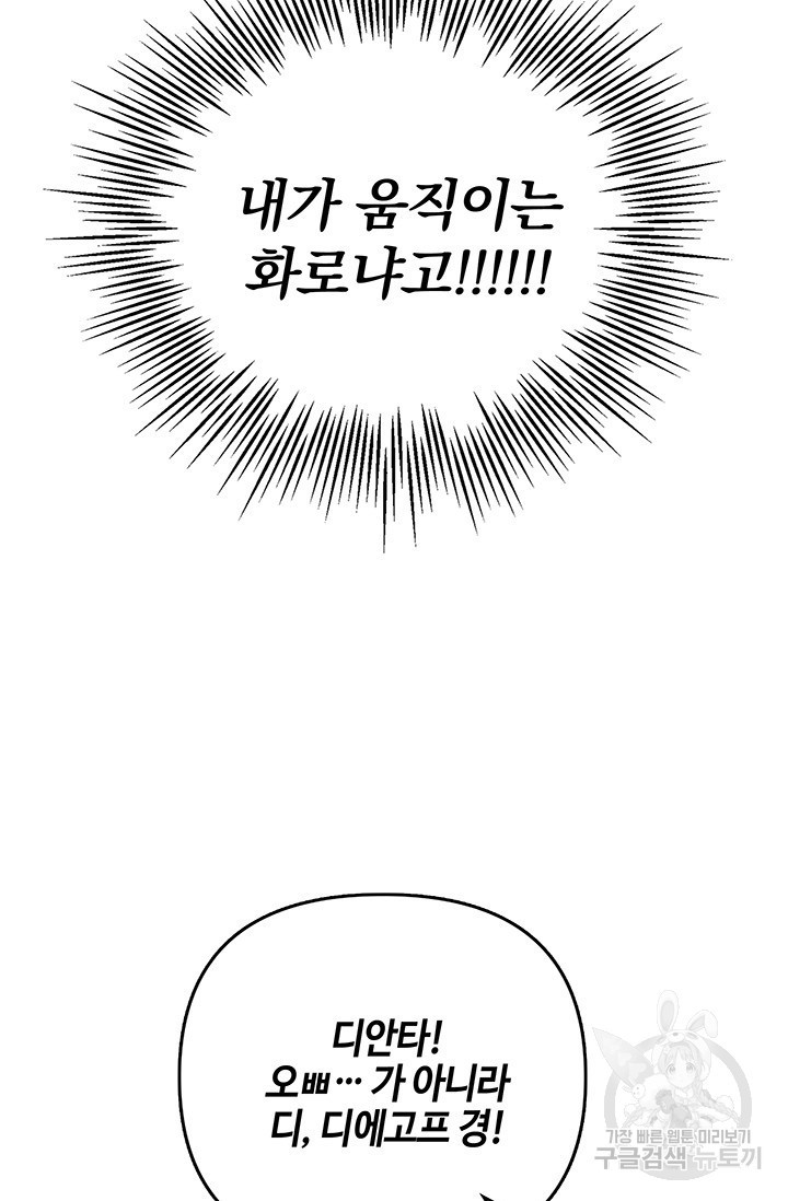 167547364059584dtuhc9mon.jpeg